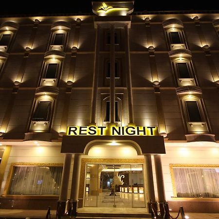 Rest Night Serviced Apartments- Alhamra Эр-Рияд Экстерьер фото Rest Night Hotel